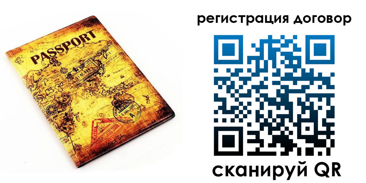 прописка поиск в Беслане