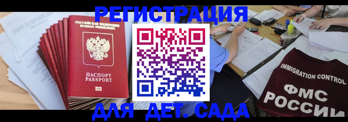 найти адрес прописки в Беслане